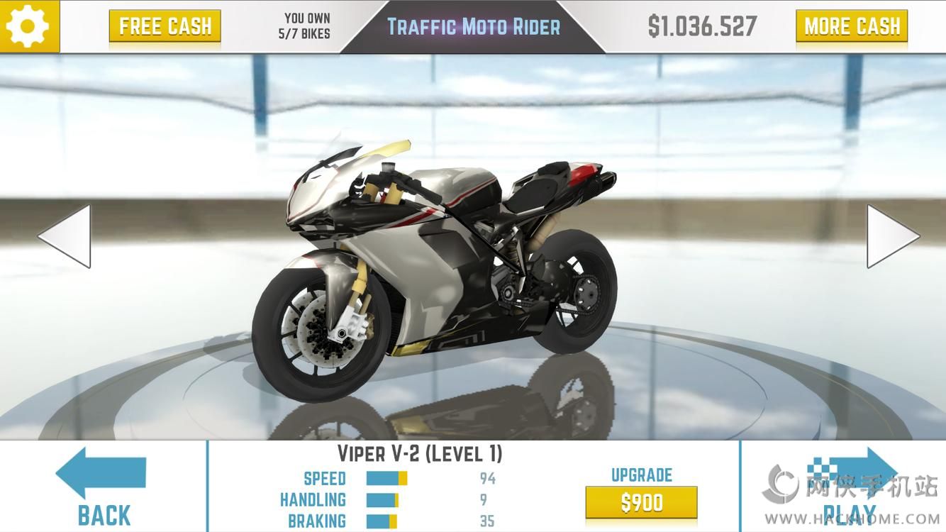 公路骑士中文安卓版(Highway Traffic Rider) v1.5.3