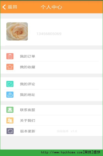 小二餐厅ios手机版app v1.1