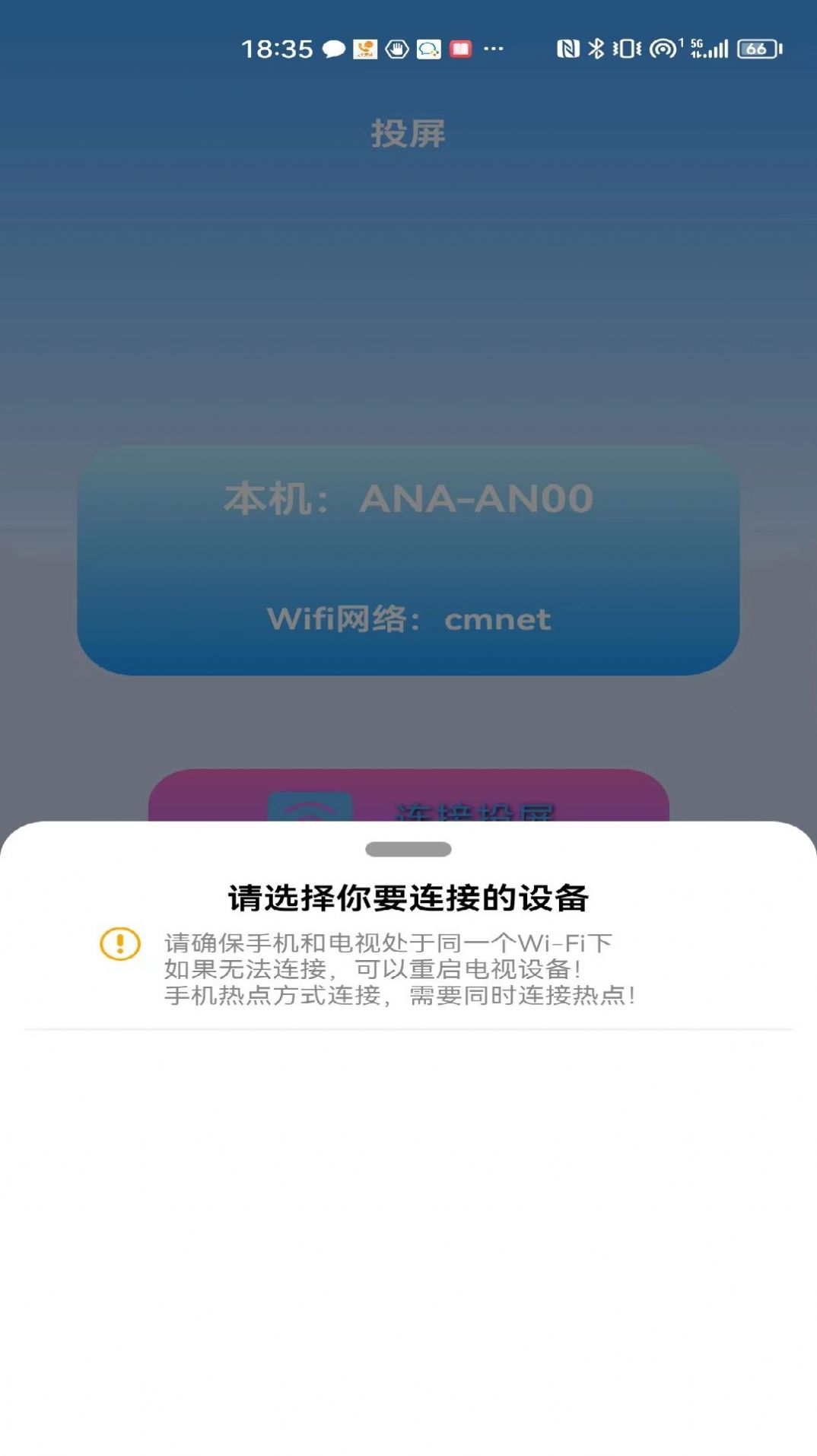 益盈wifi测速app软件下载 v1.2