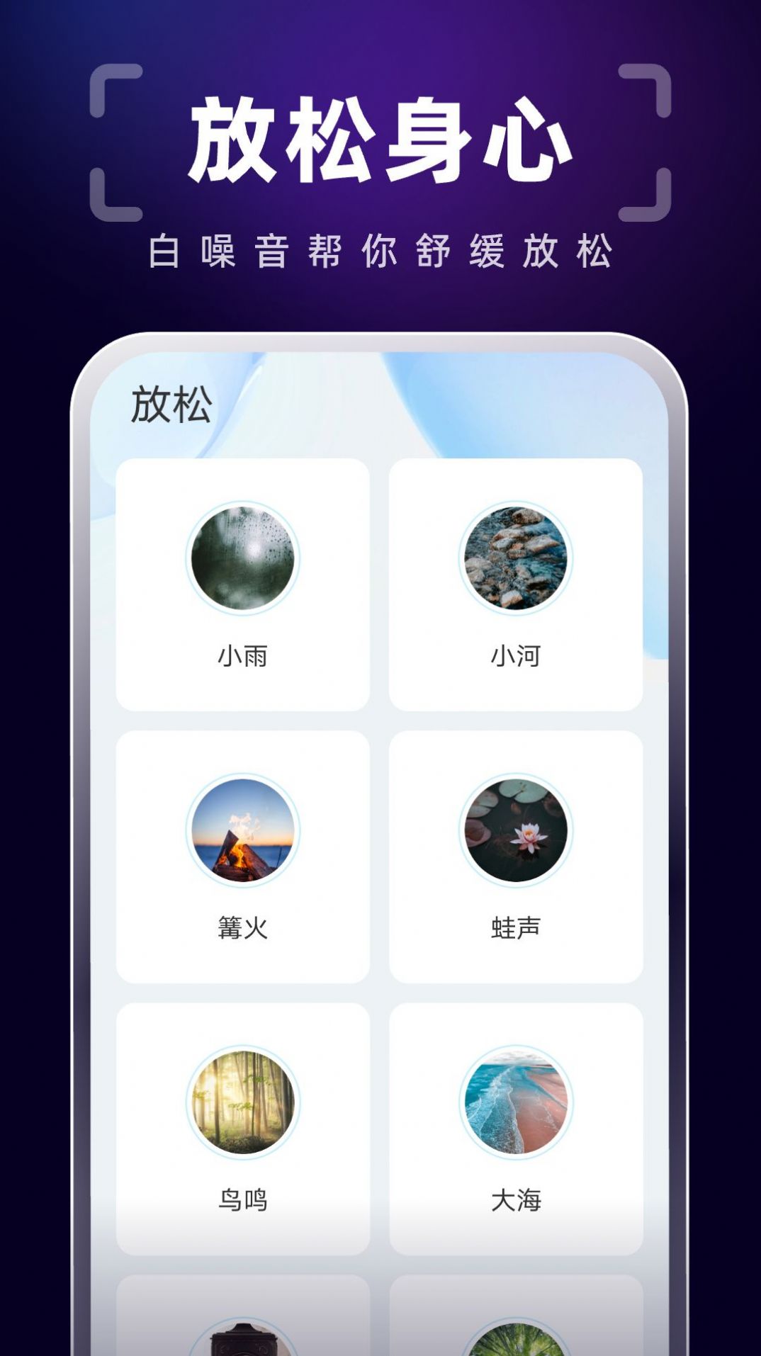 随身扫描精灵软件官方下载 v1.0.0