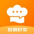 群厨会官方最新版下载 v3.3.15