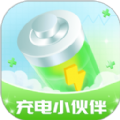 充电小伙伴电池助手app下载 v1.0.1