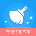 奇速优化专家官方app下载 v1.0.0