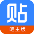 百度贴吧吧主版app下载手机客户端 v12.53.1.0