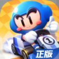 跑跑卡丁车Remaster官网手机版 v1.25.2