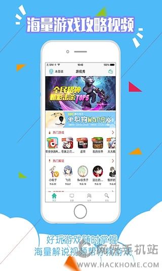 游视秀官网app下载 v2.1.32