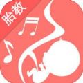 胎教音乐盒子app官方版苹果手机下载 v2.5.0