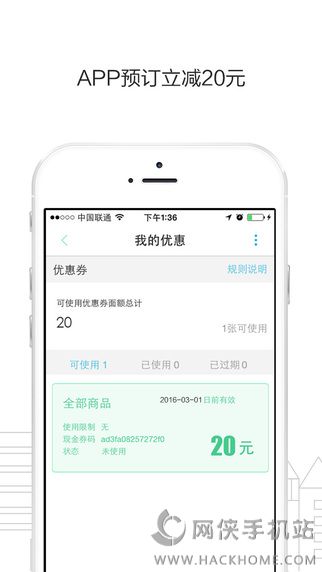 大鱼自助游APP下载官网iOS版 v2.1.5