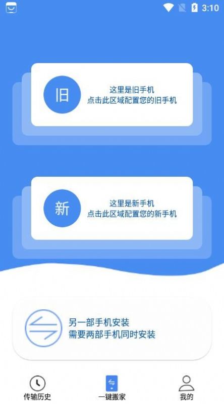 MS数据处理服务平台文件管理app官方下载 v1.0.1