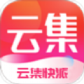 云集快派app官方版下载 v1.0