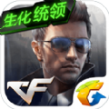 CF手游楼兰古墓美化包最新版 v1.0.280.580