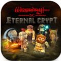 Eternal Crypt链游中文版下载 v1.2.3