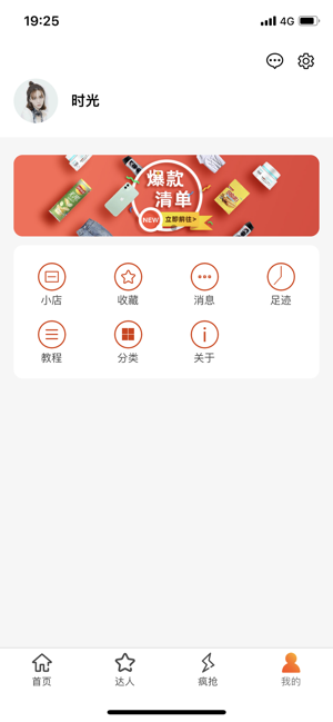 啊啊啦啦app软件下载 v1.0