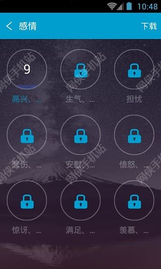 日语旅游口语999句安卓手机版app v2.2.6