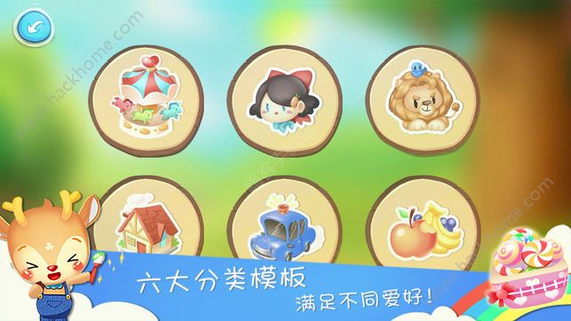 多多学涂色app官方手机版 v1.2