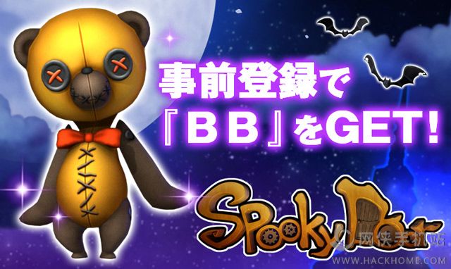 惊吓之门游戏官方安卓版（Spooke Door） v1.91