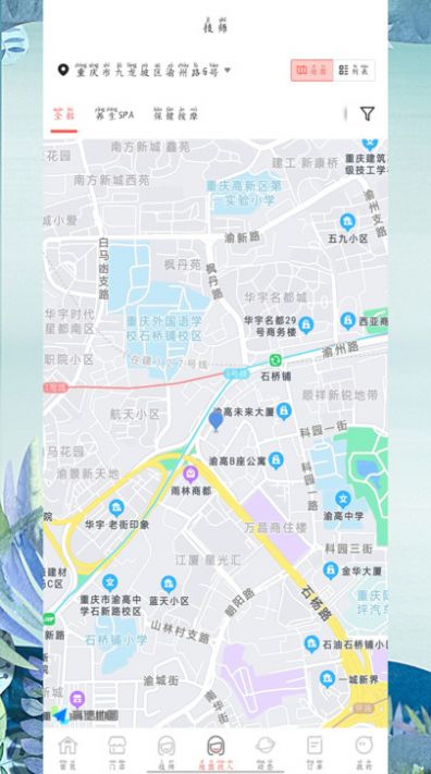 直约平台官方下载 v2.2.0