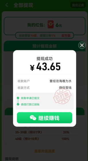 丰收管家游戏最新版下载 v1.0.0