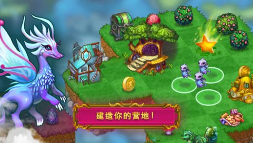 合成龙游戏官网最新版（Merge Dragons） v3.16.0