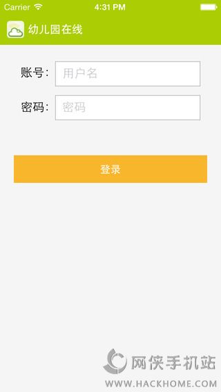 幼儿园在线下载iphone版 v1.0.3.5