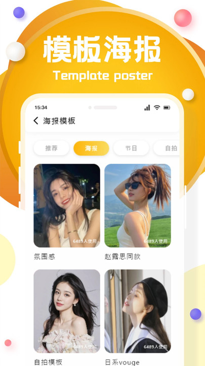 花猫画质app官方下载图片1