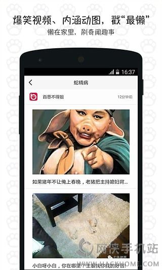 最懒应用软件下载平台app手机版 v1.0.1