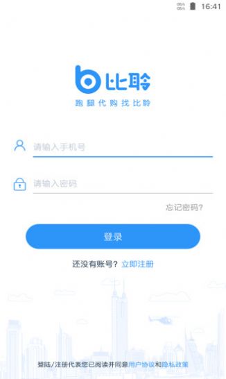 佐伊社区轻量版免费网交友app v7.5.00