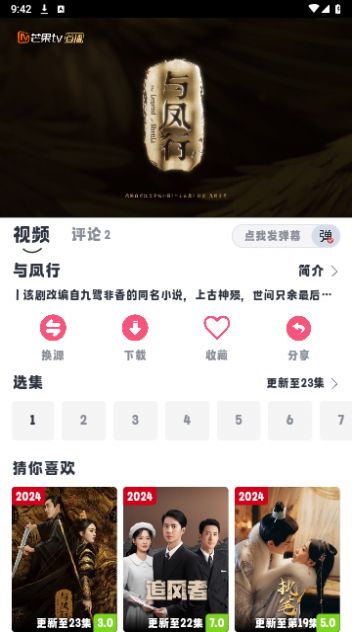 小羊剧场免费追剧软件下载 v1.0.0