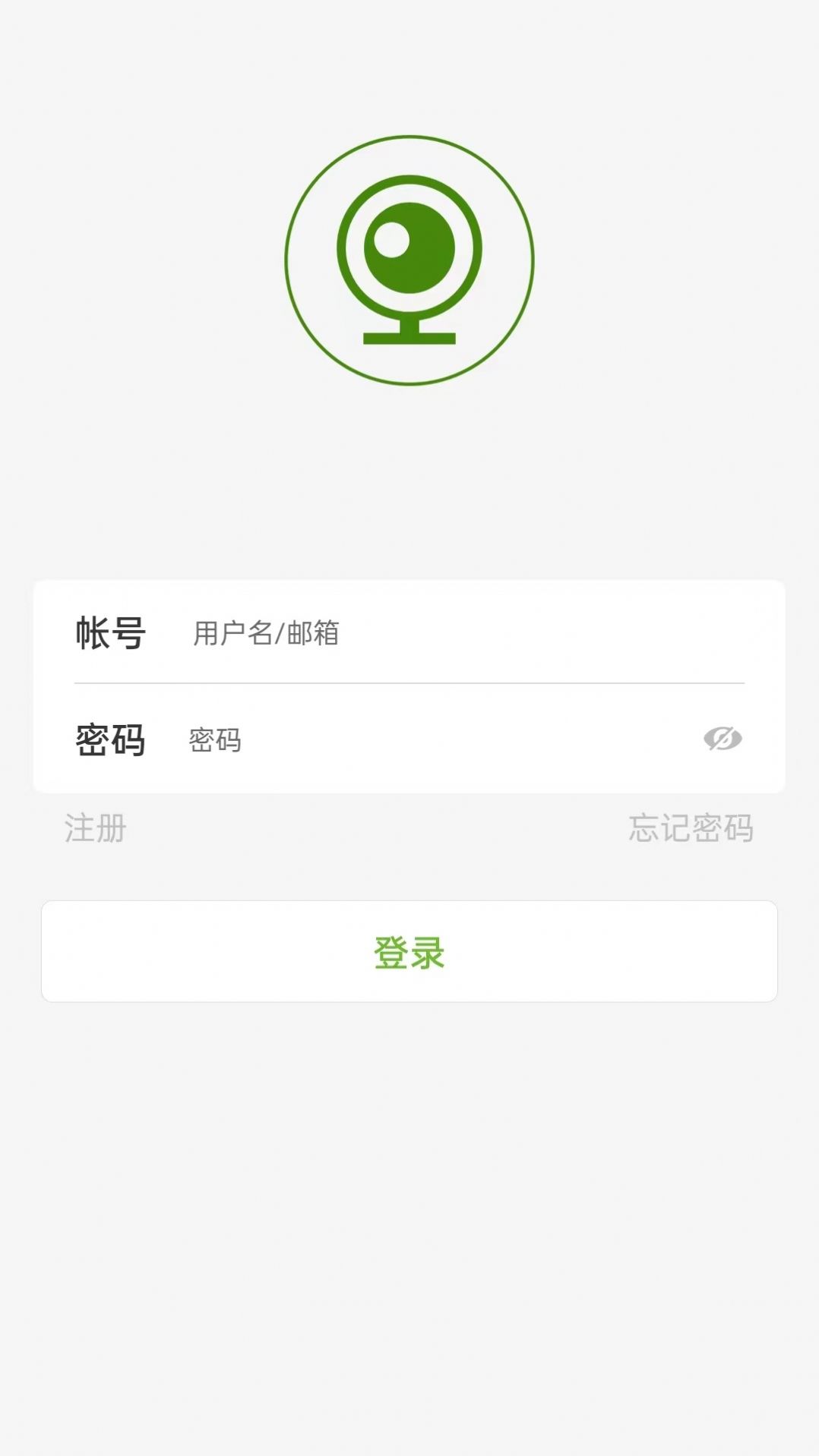 视云物联摄像头软件下载 v1.0.0