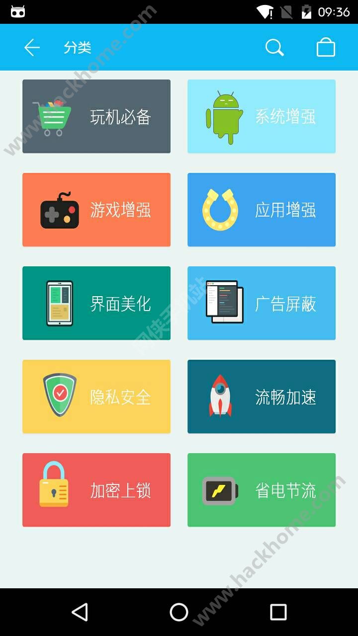 Xposed商店下载app手机版 v1.0.1