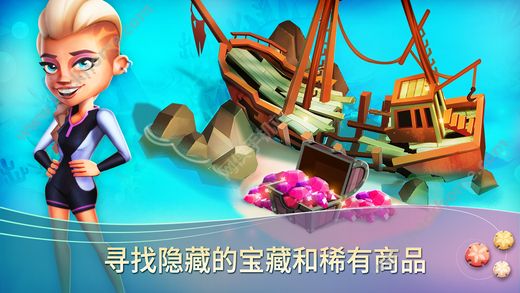 开心农场海岛度假游戏手机版下载（FarmVille Tropic Escape) v1.50.1943