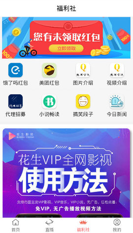 小优爱生活为爱而生视频app下载 v10.0.0