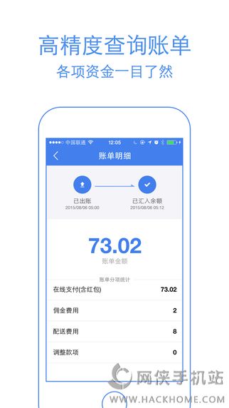 饿了么商家版下载官网ios版app v10.11.3