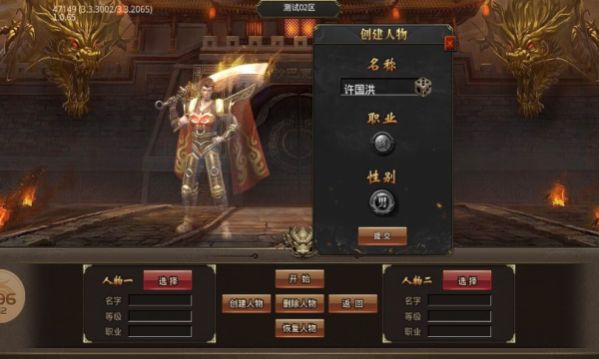 仙帝三大界手游正式版下载 v4.3.4