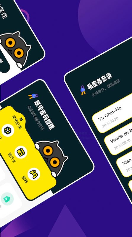 MT管理助手app官方版下载 v1.1