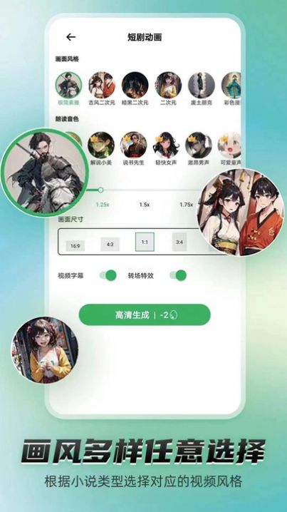 皮皮动画3d创作软件免费版下载图片1