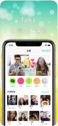 Talkz app软件下载 v1.0