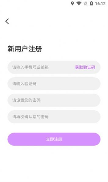 ikcho游戏社区app官方下载 v1.0.5