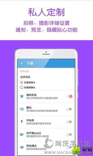 悬浮快拍相机手机版app下载 v1.6.0