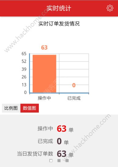 邮包裹app软件手机版下载 v1.2.1