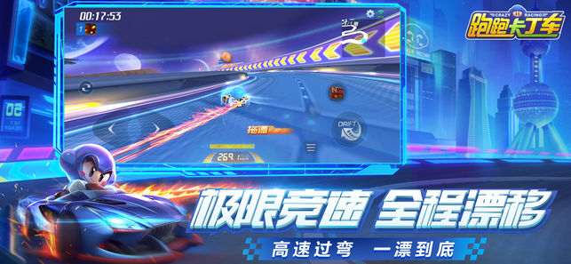 3D跑跑卡丁车游戏安卓版（3D Kart Car Racing） v1.25.2