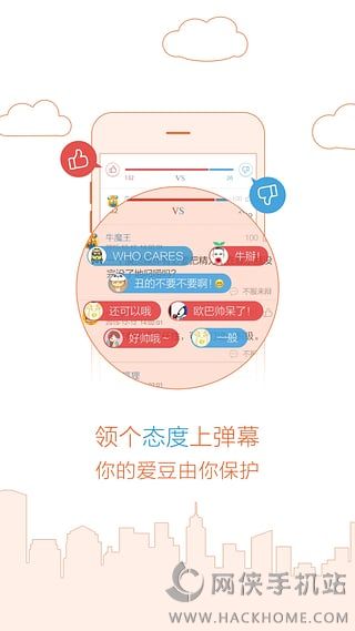 全明星探app手机版下载 v3.0.1