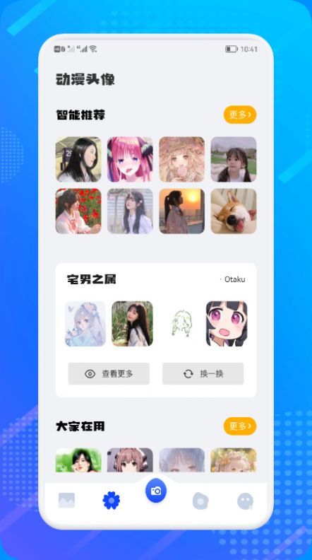 小只茉莉app壁纸官方版 v1.1