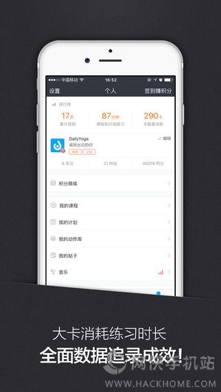 每日瑜伽官网app下载手机版 v9.39.0.0