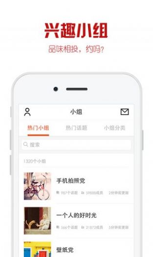 优美图库app手机版 v1.0