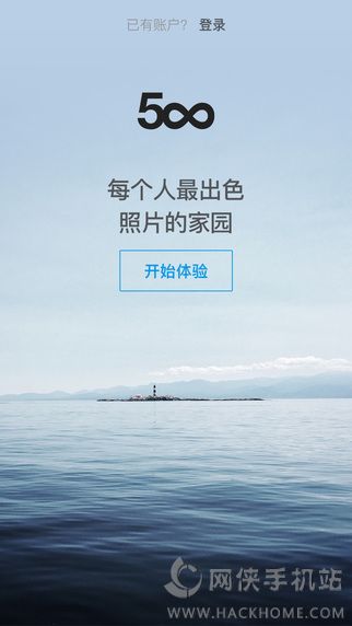 500px.me视觉中国官网app下载 v1.3.0