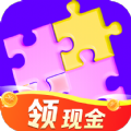 玩了个拼图游戏官方版下载 v1.0.2