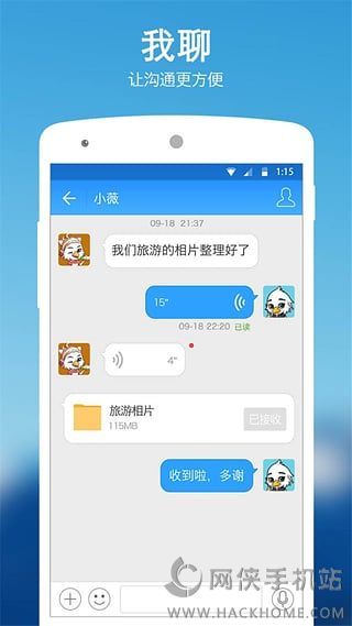 115网盘iOS官网下载APP v30.5.5