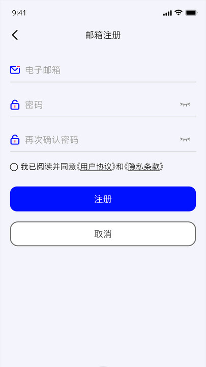 SparkPie手表运动健康软件下载 v1.0.2