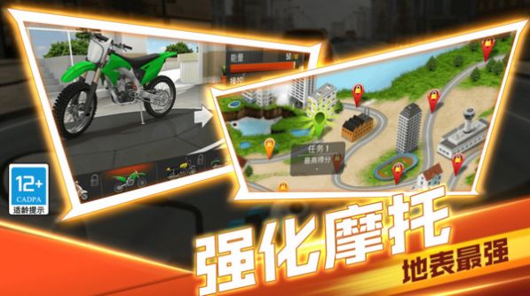 生死赛道游戏最新版安卓版下载 v1.0.1